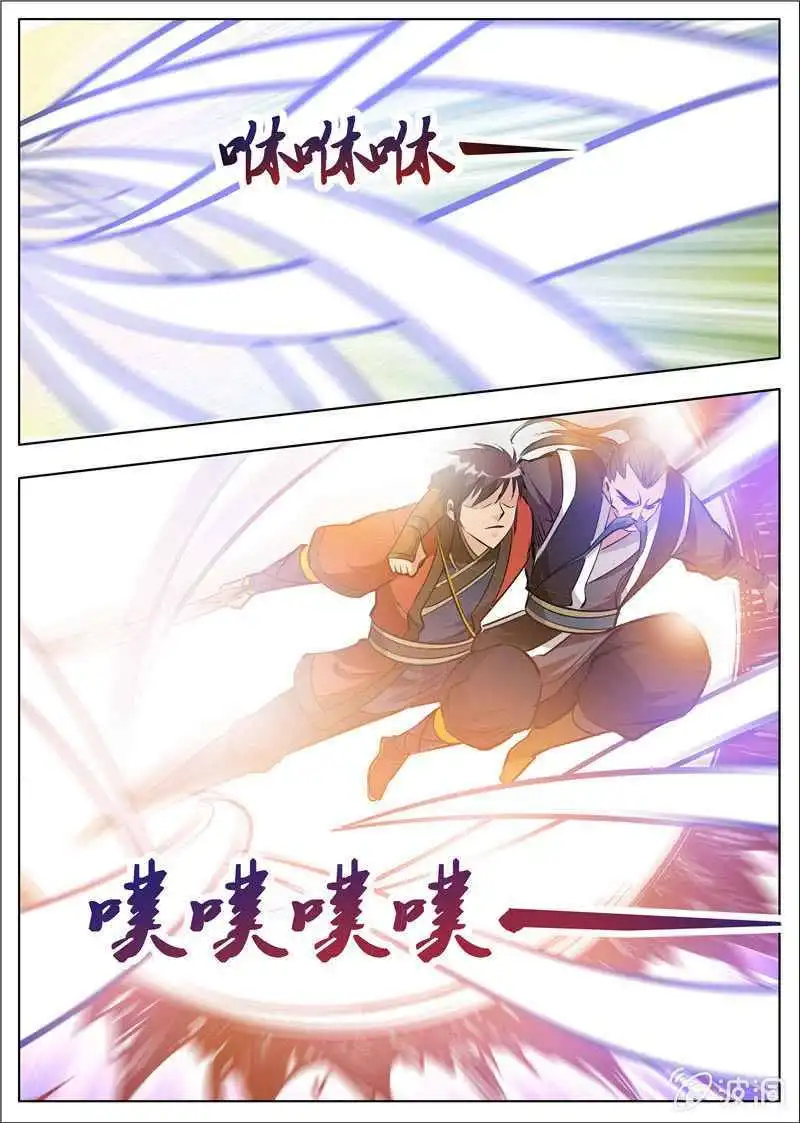 Greatest Sword Immortal Chapter 180.3 3